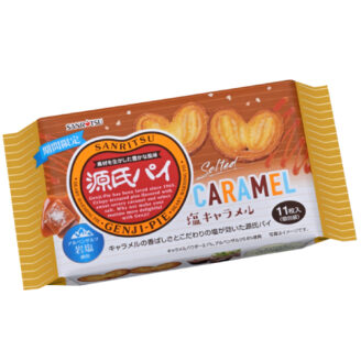 源氏パイ　塩キャラメル